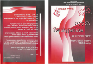 פסטיבל תיאטרון